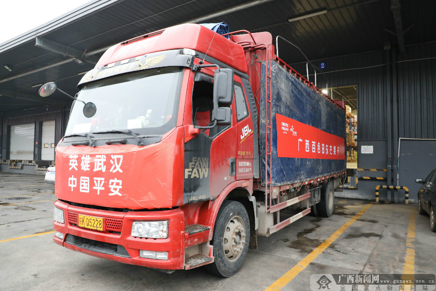 中国平安采购广西百色扶贫物资驰援武汉