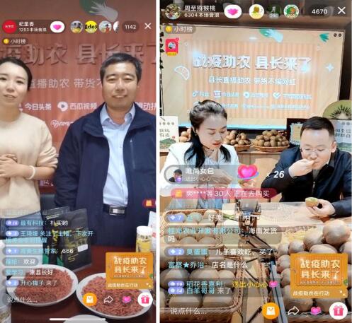 唱民歌,榨果汁,现场做菜……县长抖音直播带货超千万元-广西新闻网