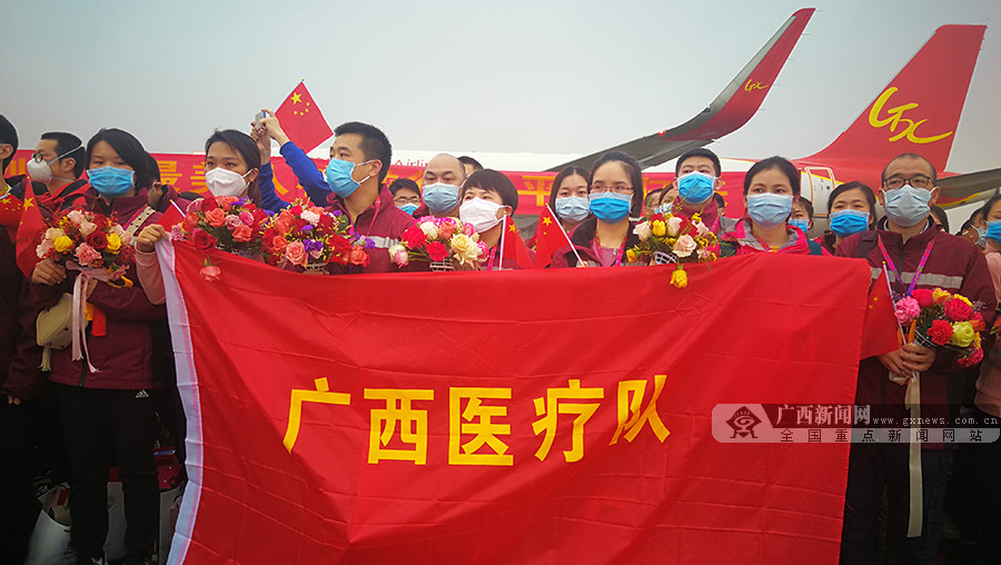 英雄归来!首批支援湖北抗疫广西医疗队返程抵邕