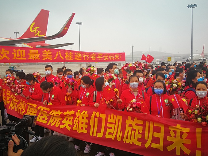 英雄归来!首批支援湖北抗疫广西医疗队返程抵邕