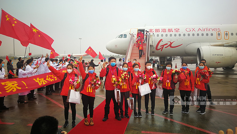 英雄归来!首批支援湖北抗疫广西医疗队返程抵邕 (3/6)