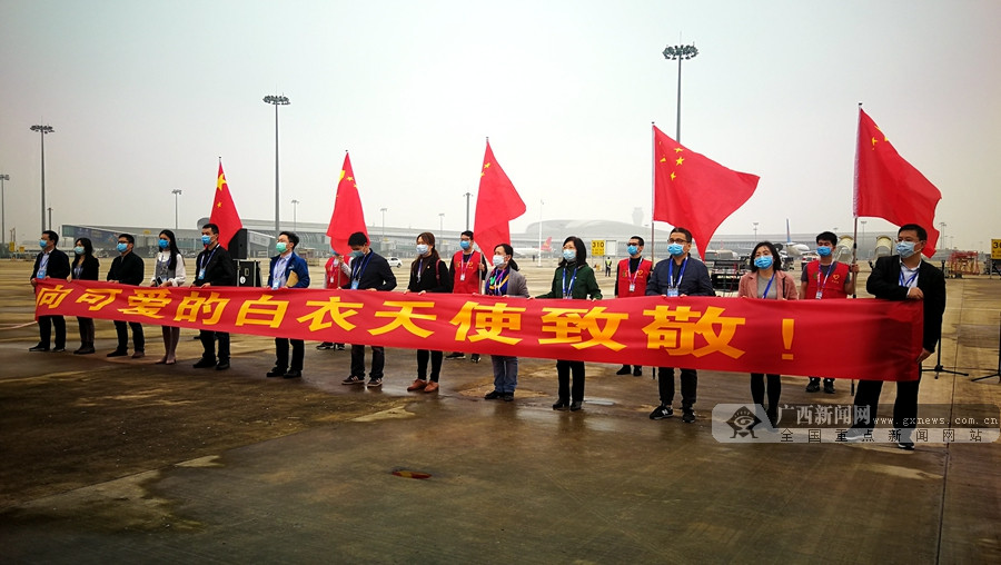 英雄归来广西第二批援湖北抗疫医疗队136人凯旋1015