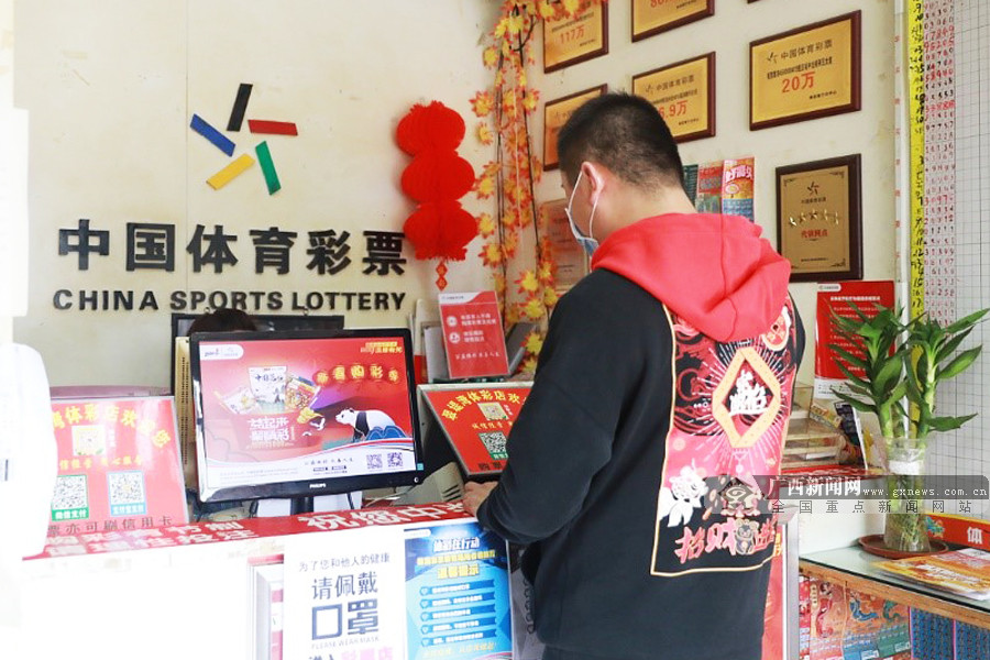 中国体育彩票发布合法购彩提示：未授权官网合法彩票平台_赛车_时时彩_体彩【官方推荐】任何线上形式销售