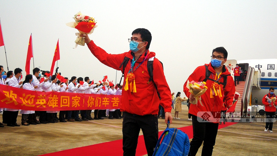 英雄归来广西第二批援湖北抗疫医疗队136人凯旋715