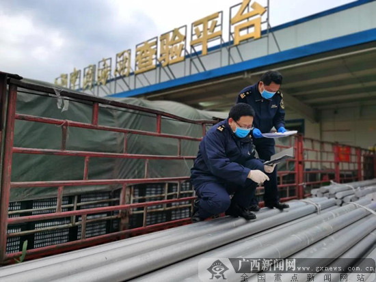 广西凭祥综合保税区:把好疫情防控关 打好经济发展战