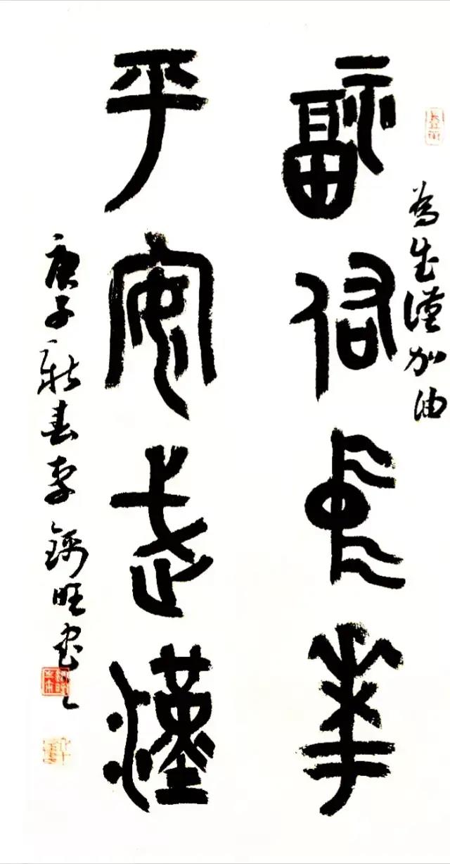 《福佑中华  平安武汉》中国硬笔书法协会会员)(中国最后一批超百部