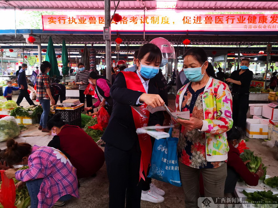 农行港南支行引导公众爱护人民币