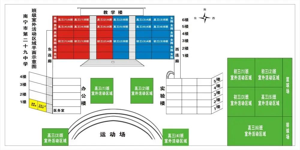 开学后,学生将单人单桌…记者探访南宁两所学校