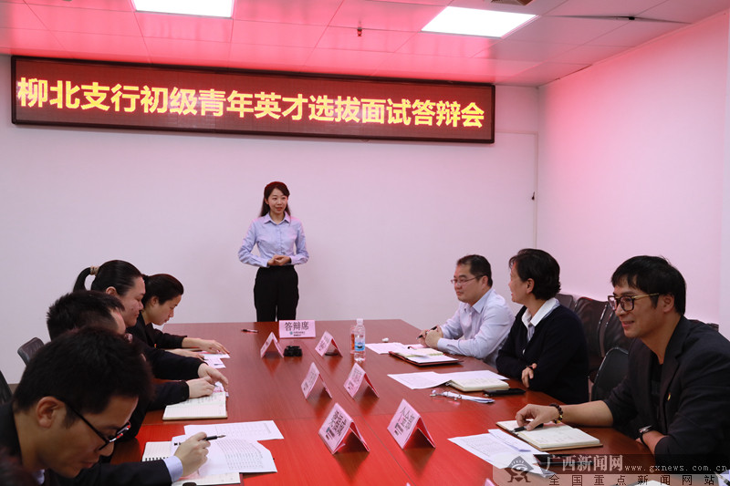 结构化面试——招聘选拔的“导航仪”