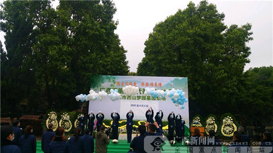 柳州西山梦园墓园放飞气球仪式.柳州西山梦园墓园供图