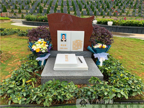 百色市百福园为黄文秀同志进行祭扫.百色市百福园墓园供图