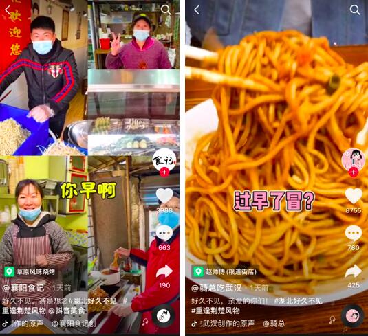 抖音直播带货短视频_抖音如何直播带货视频_抖音带货直播间