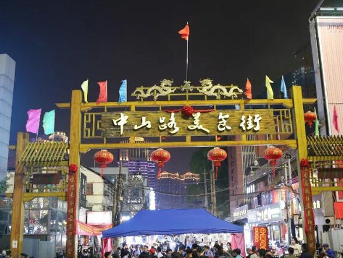 南宁中山路夜市复市了 需领牌入场入口现排队长龙