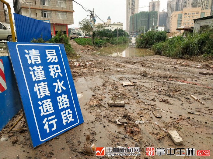 玉林城区这条路近百米路段被雨水浸泡,附近居民出行苦不堪言