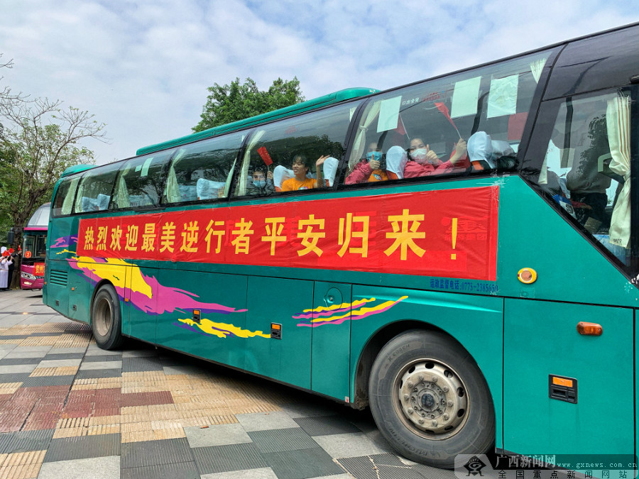 广西最后两批援湖北省抗疫医疗队结束集中休整