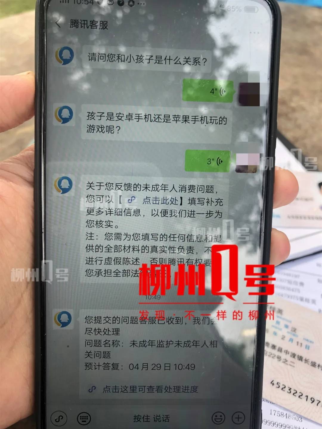 平台骗了钱到哪里报案-被tiktok的平台骗了怎么办