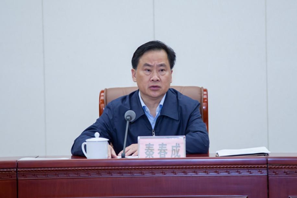 桂林市召开全市2020年国家可持续发展议程创新示范区建设暨科技创新