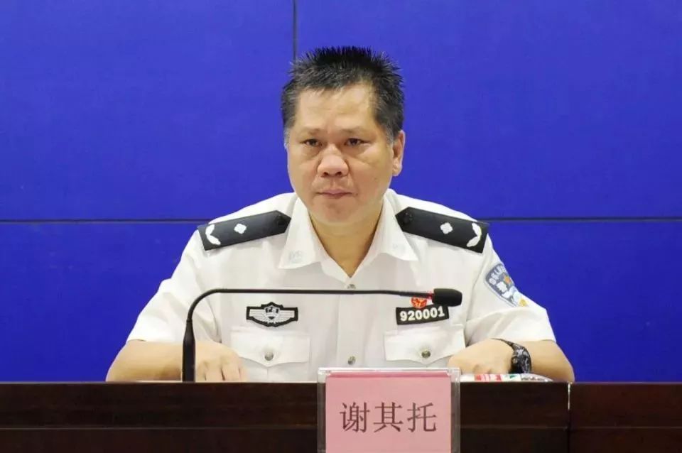 市公安局交警支队原支队长,原柳江县公安局局长谢其托涉嫌受贿罪一案