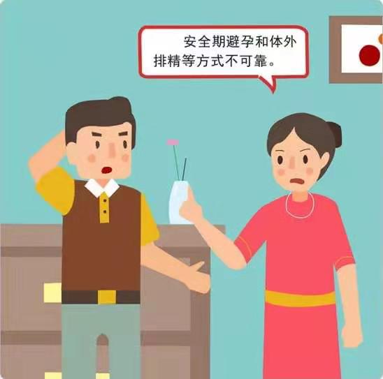 一旦避孕失败或发生无保护性行为,应该采取紧急避孕措施.