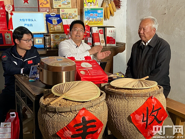 00凤阳县小岗村第一书记李锦柱联合波动体育创始人陈理在直播平台一起