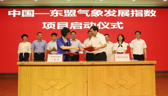 ���й�����������չָ������Ŀ��ʽ����