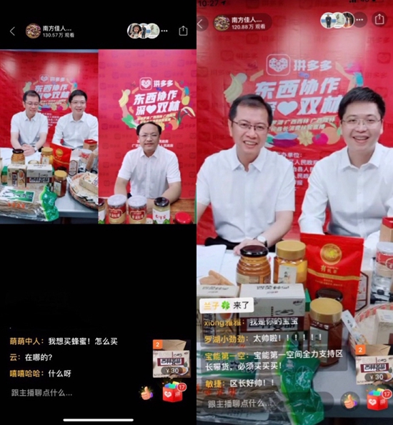 在直播现场,刘智勇还拿起手机给网友展示如何领取百万扶贫消费券,"