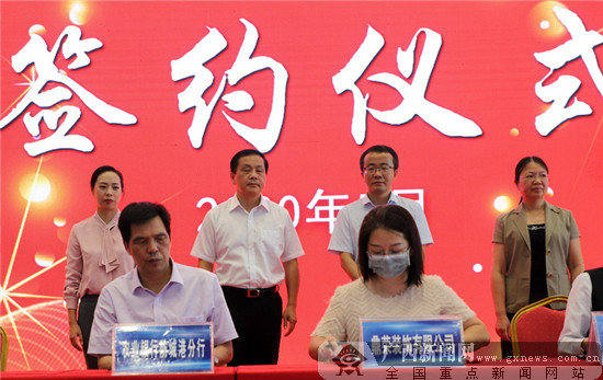 农行防城港分行面对面对接小微企业、个体工商户融资需求