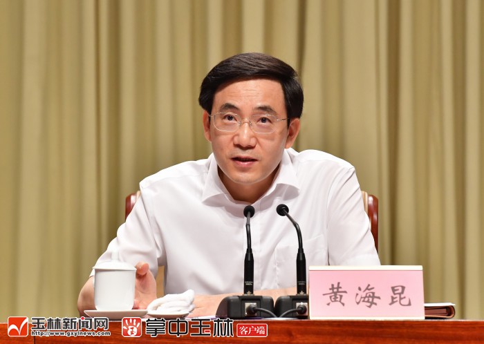 深调研,强服务,敢担当"活动推进会在市文化艺术中心召开,市委书记黄海