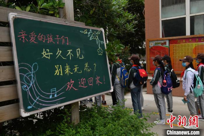 河南两地发布暑假时间表 严禁办班补课