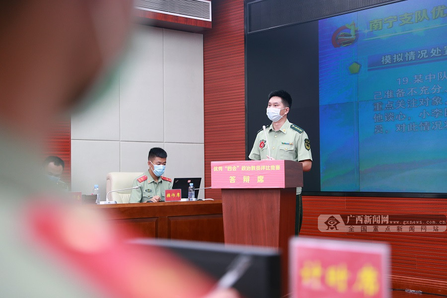 武警南宁支队开展优秀"四会"政治教员比武(组图)|手机广西网