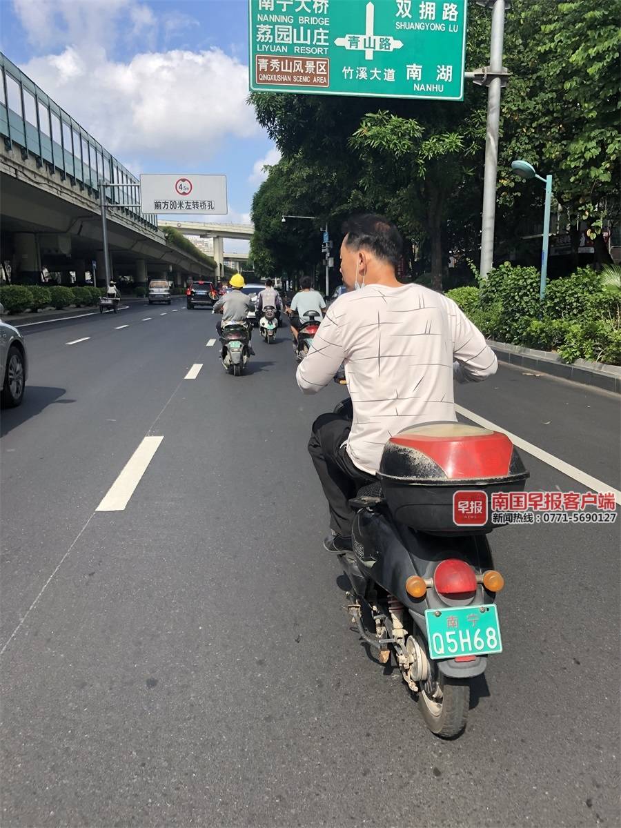 旧式正式号牌的电动自行车(即小绿牌)是在原广西注册登记目录中的车辆