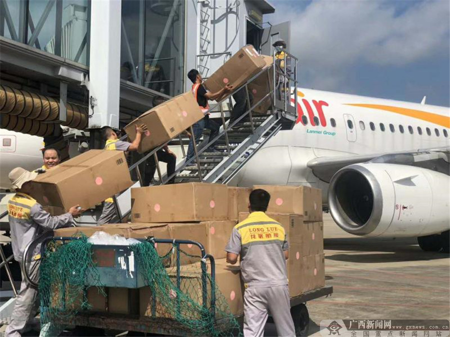 航空物资供应