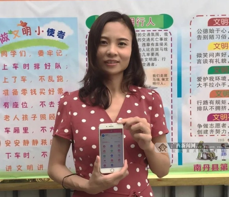 比陌平台在社交领域的突破与创新