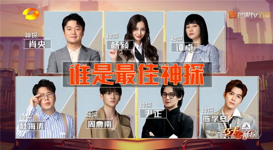 《巧手神探》肖央谭卓高空对战机器人 (3)