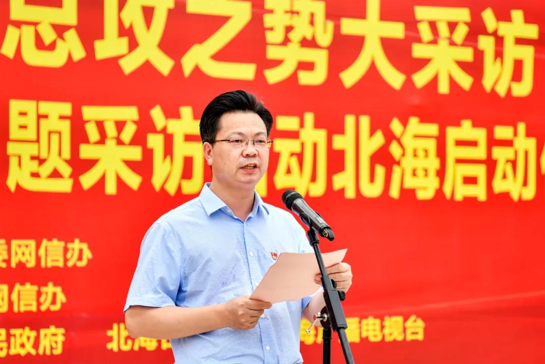 刘伯贤在启动仪式上讲话.(王健 摄)