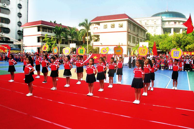 南宁大沙田小学培育社会主义核心价值观