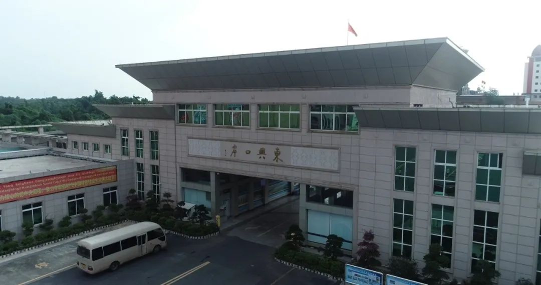 砥砺奋进七十载 勇担使命再出发————记东兴出入境边防检查站成立