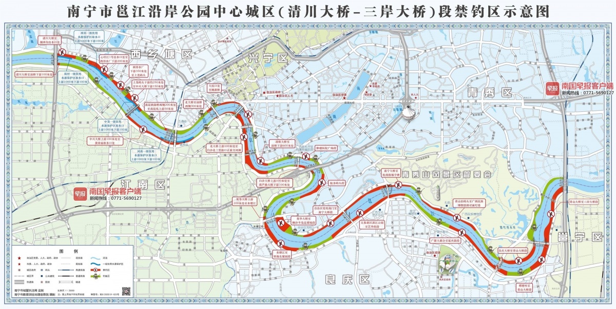 注意!南宁邕江沿岸公园22个地方禁止钓鱼