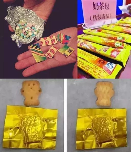 今天,让我们一起向毒品说不!