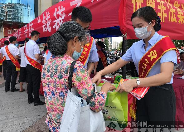 防城港市港口区启动防范非法集资宣传月活动