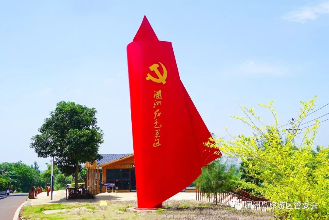 门票五折 船票九折!"广西人游涠洲"优惠活动来啦 (4)