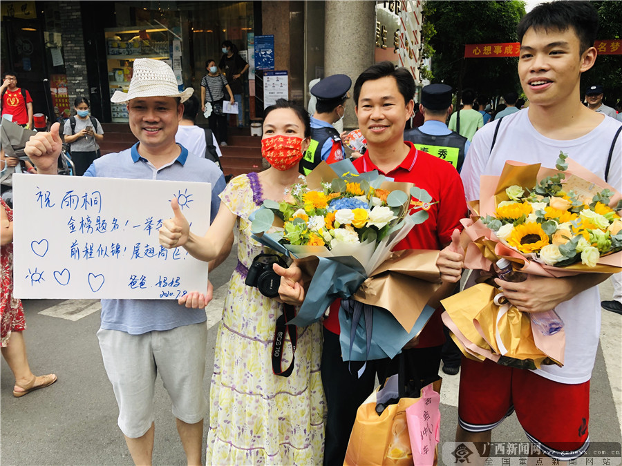 考生與家長在考場外合影.廣西新聞網記者 吳婷婷 攝