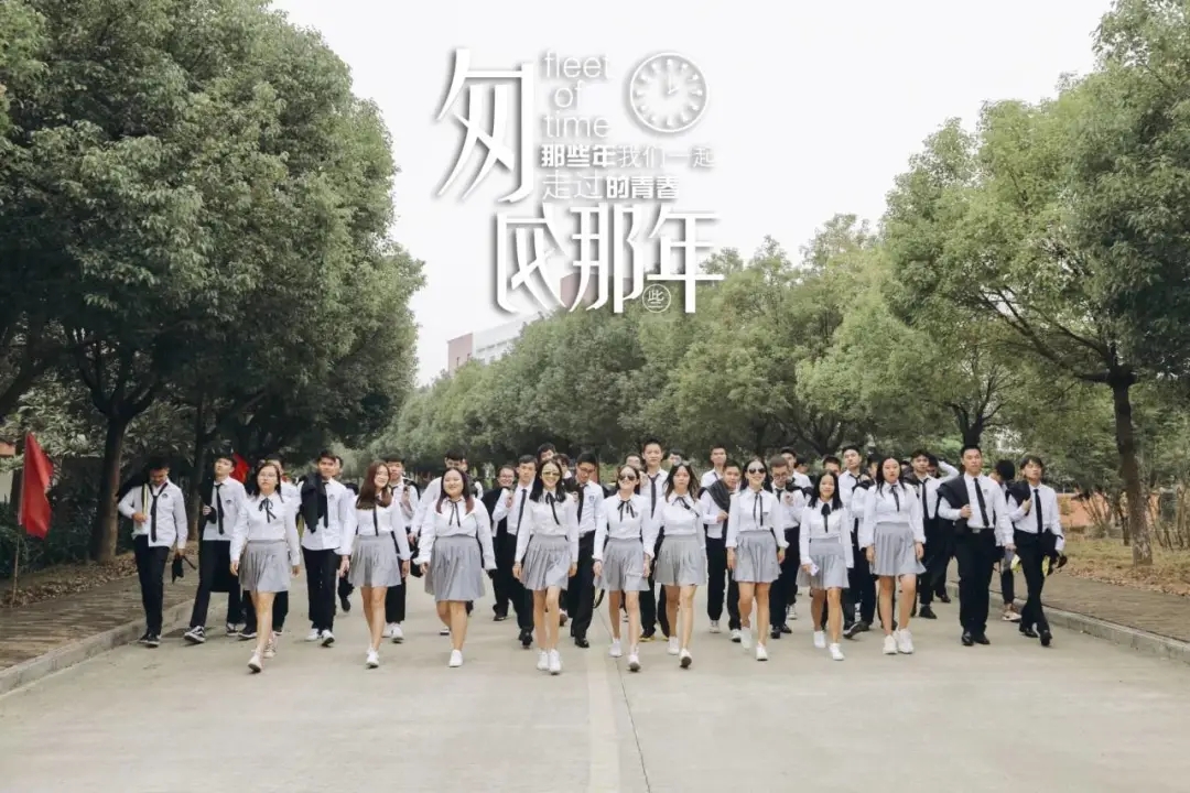 广西水电职院毕业季:在阳光灿烂的日子里不说再见