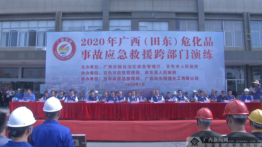2020V(|)Ʒ¹ʑ(yng)Ԯ粿Tݾe