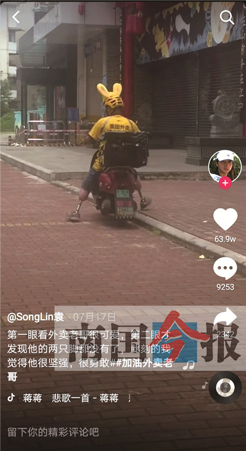 729սcDx֫uСɾW(wng)t