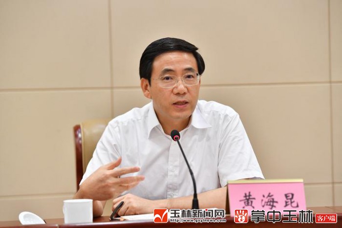 7月28日,玉林市召开乡村风貌提升现场推进会 ,市委书记黄海昆在会上