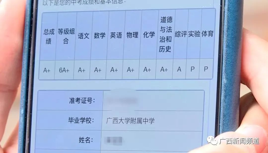 合肥查中考分数怎么查_中考查分网站登录入口合肥_合肥中考查分