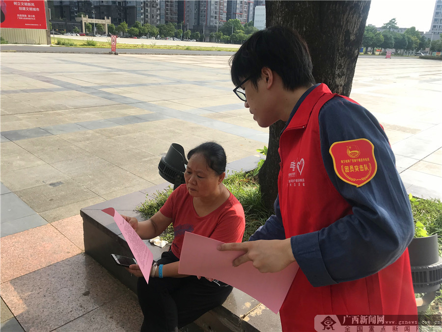 分发传单.南方电网广西南宁横县供电局供图