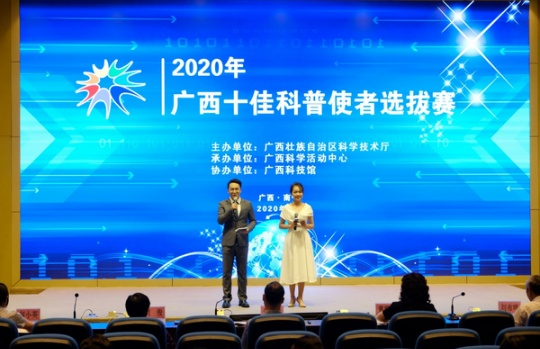 2020VʮѿʹxِAMչ