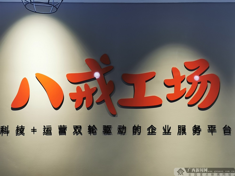 猪八戒网接单平台官网安全吗 猪八戒网接单平台官网安全吗